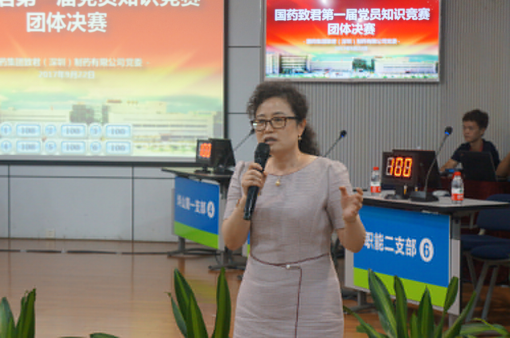 黨委書記、總經理黃艷作動員講話.JPG