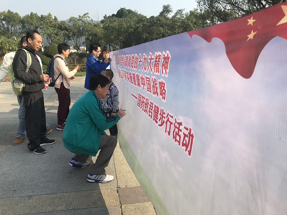 簽名活動.jpg