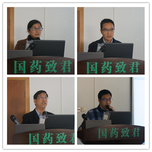 4、各黨委委員部署近期重點工作.png
