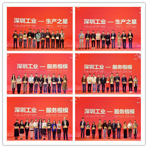 優秀員工2.jpg