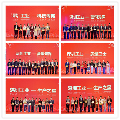 優秀員工3.jpg