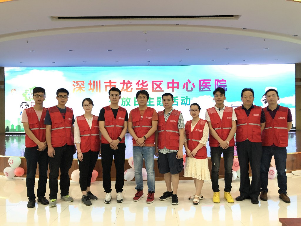 格式工廠國藥致君義工隊志愿者合影.jpg