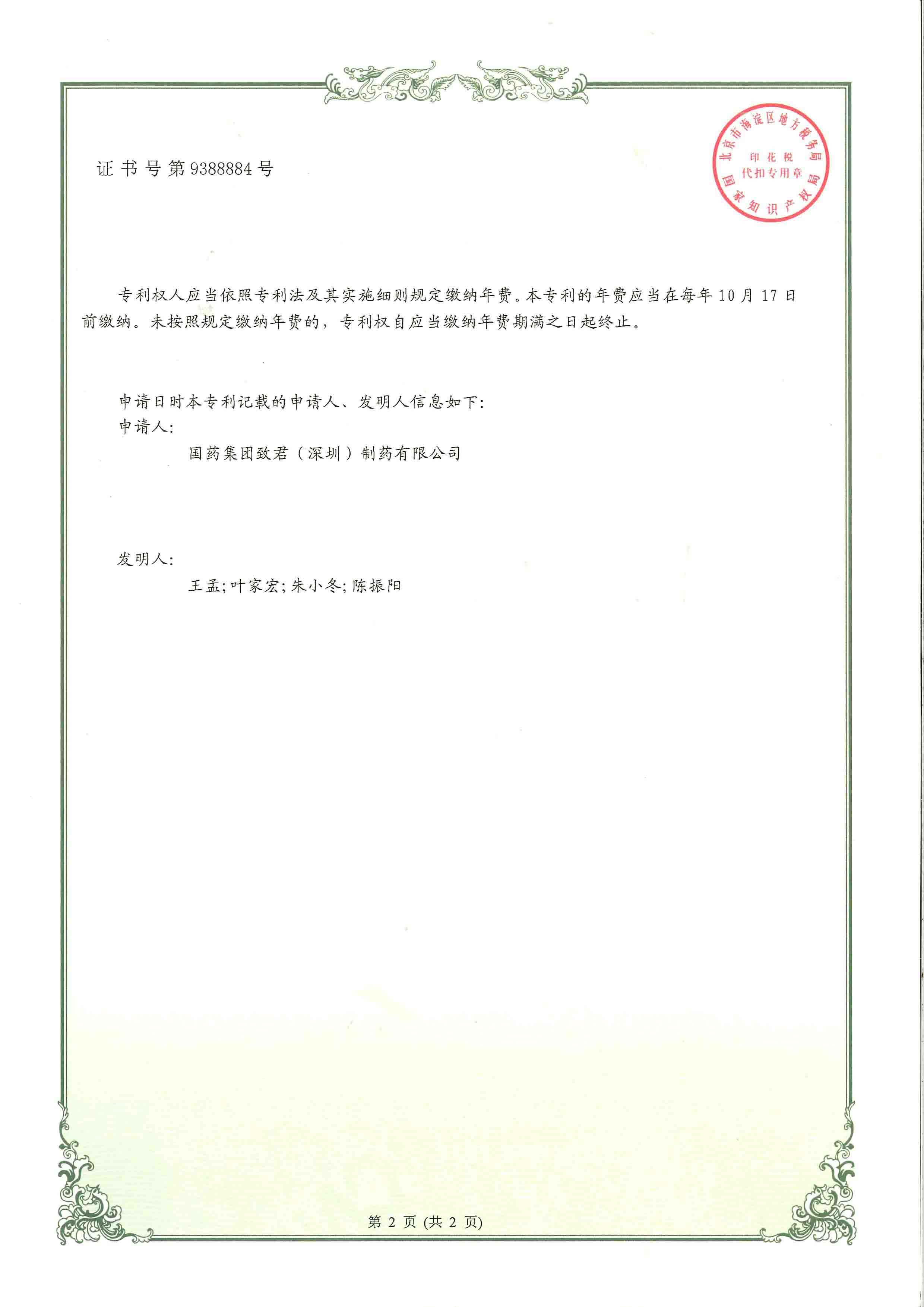 050623210035_0分裝螺桿和螺桿分裝裝備_2.jpg